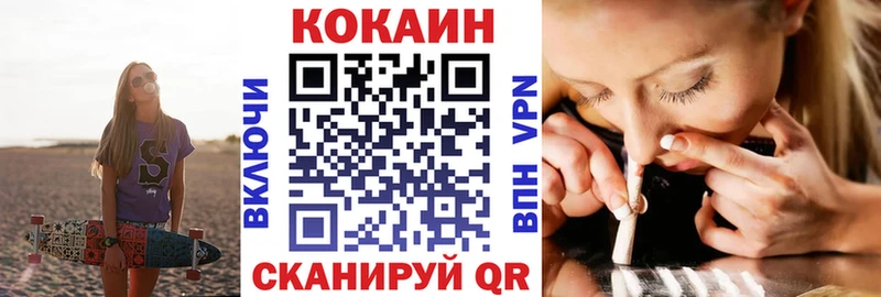 Магазин наркотиков Свободный APVP Кокаин Псилоцибиновые грибы Каннабис МЕФ