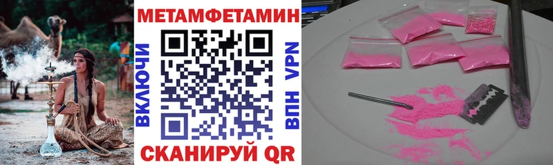 АМФЕТАМИН Розовый  Свободный 