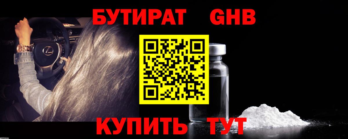 Свободный  КОКАИН  Вход с VPN  Меф   Вейп ТГК  ГАШИШ  Меф МЯУ МЯУ  Каннабис  ГАШ 