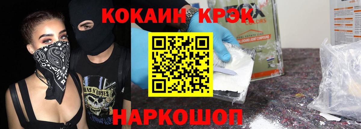 COCAIN Fish Scale  COCAIN FishScale  Свободный  Вход с VPN 