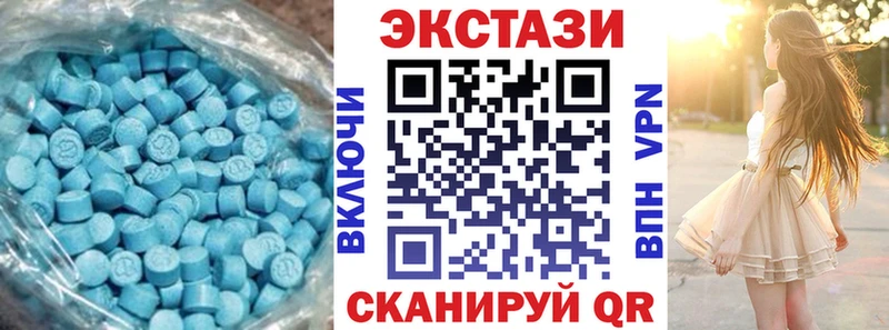 купить наркотик  гидра зеркало  ЭКСТАЗИ DUBAI  Свободный 