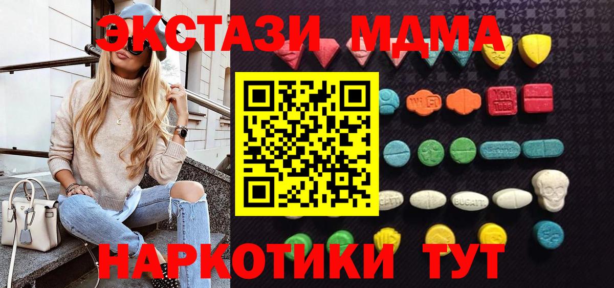 Свободный  ЭКСТАЗИ Punisher  Вход с VPN 