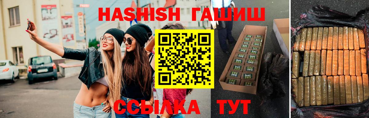 Гашиш Premium Свободный