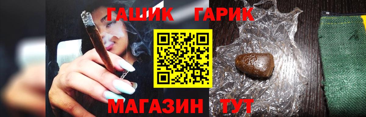 Гашиш Ice-O-Lator  ГАШИШ  Свободный  Вход с VPN  ГАШ hashish 
