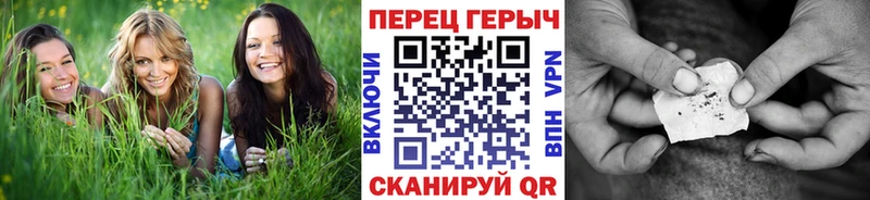 ГЕРОИН гречка Свободный