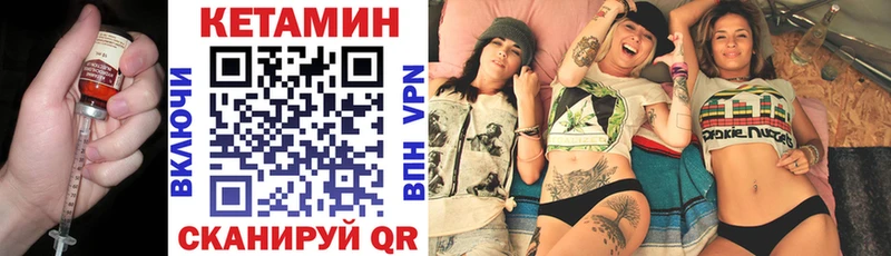 Кетамин VHQ  что такое   Свободный 
