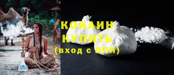 наркотики Заволжье