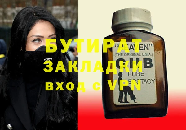 дживик Пересвет