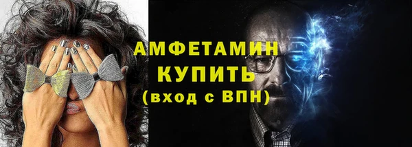 MDMA Заволжск