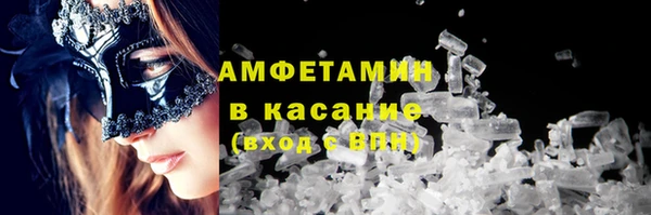 MDMA Заволжск