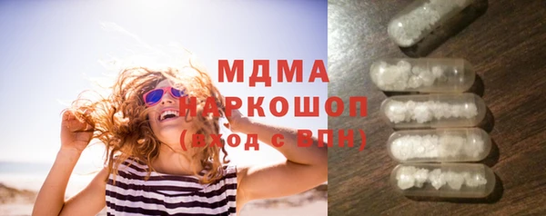 стафф Переславль-Залесский