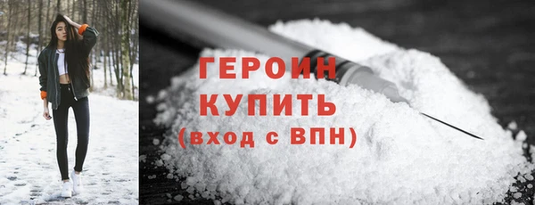 наркотики Заволжье