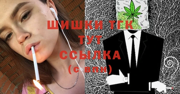 альфа пвп VHQ Пестово