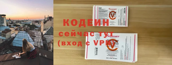 MDMA Заволжск