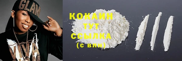 стафф Переславль-Залесский