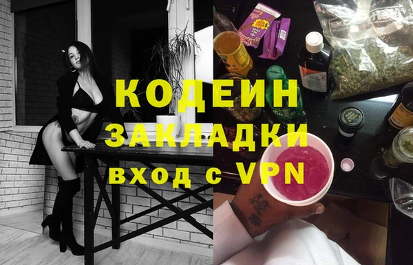 MDMA Заволжск