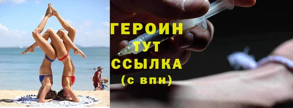 MDMA Заволжск