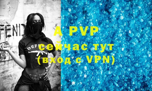 MDMA Заволжск