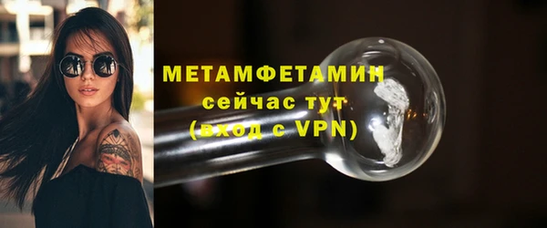 а пвп мука Заводоуковск