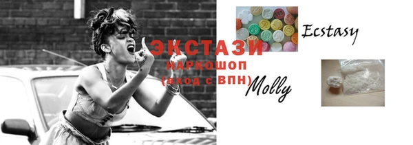 MDMA Заволжск