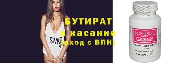 MDMA Заволжск