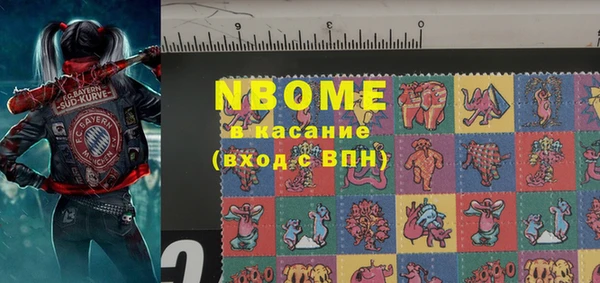 наркотики Заволжье