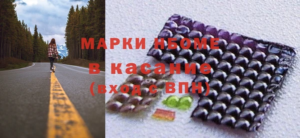 альфа пвп VHQ Пестово
