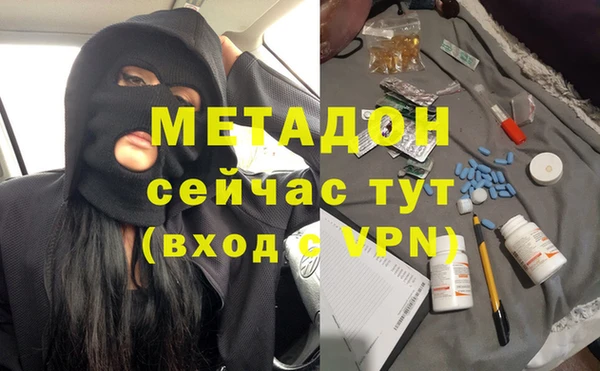 наркотики Заволжье