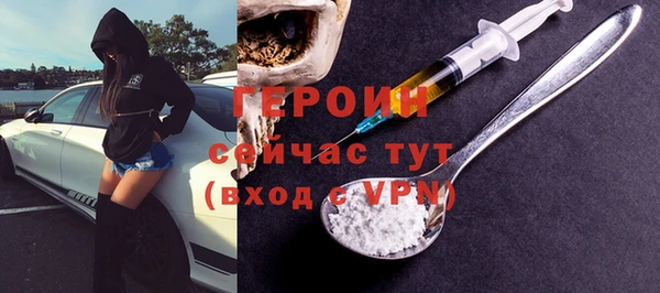 а пвп мука Заводоуковск
