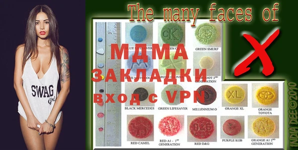 MDMA Заволжск