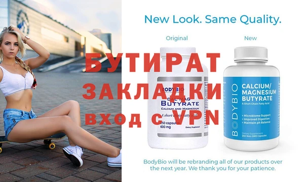 MDMA Заволжск