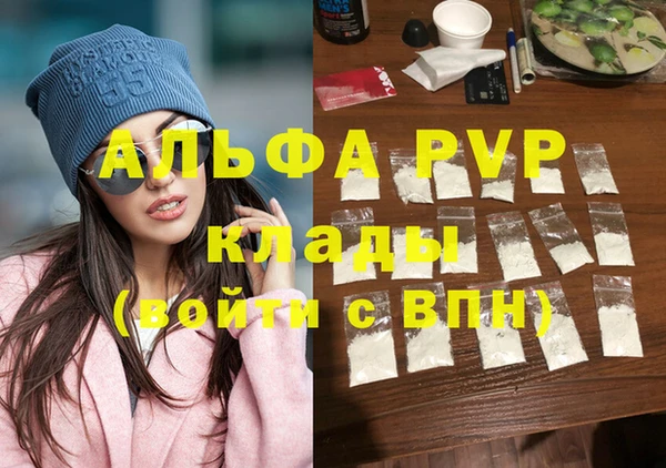 а пвп мука Заводоуковск