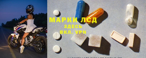 MDMA Заволжск