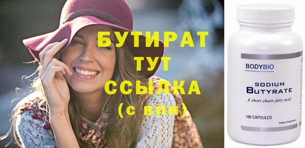 наркотики Заволжье