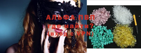 а пвп мука Заводоуковск