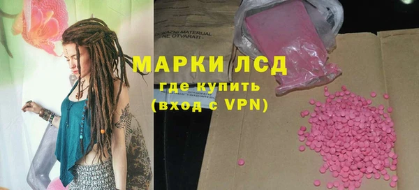 MDMA Заволжск