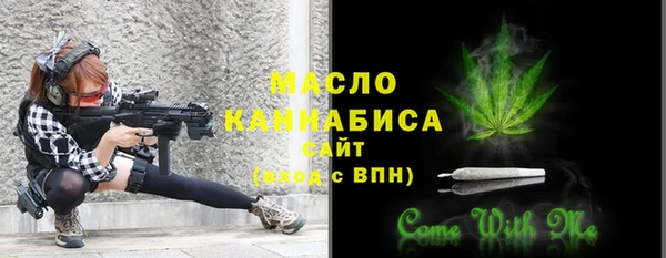 стафф Переславль-Залесский