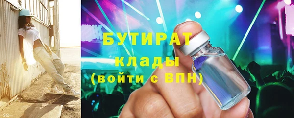 а пвп мука Заводоуковск