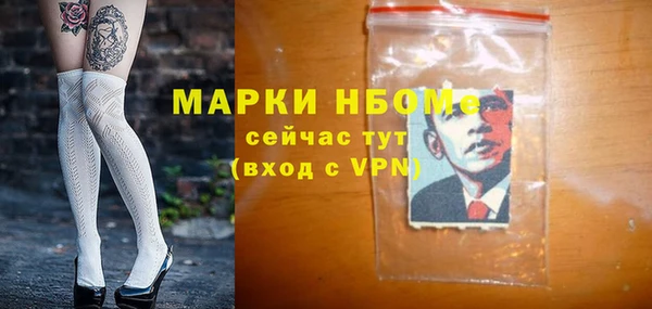 MDMA Заволжск