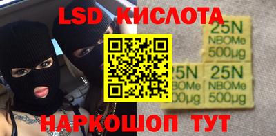 каннабис Кингисепп
