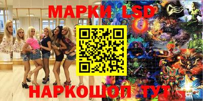 ГАЛЛЮЦИНОГЕННЫЕ ГРИБЫ Кимры