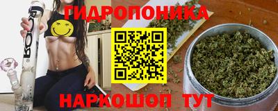 каннабис Кингисепп