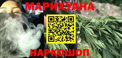 каннабис Кингисепп