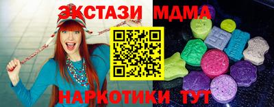 каннабис Кингисепп