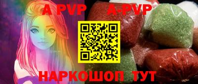гидропоника Кинель