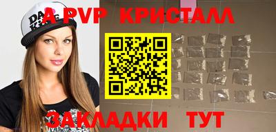 гидропоника Кинель