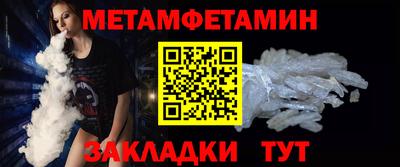 гидропоника Кинель