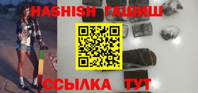 каннабис Кингисепп