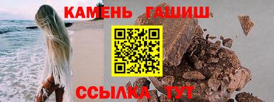 каннабис Кингисепп