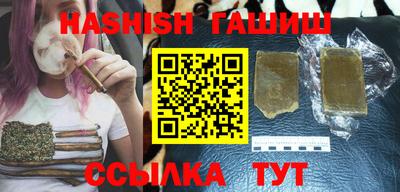 каннабис Кингисепп